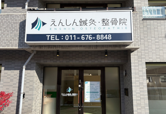 店舗の外観画像