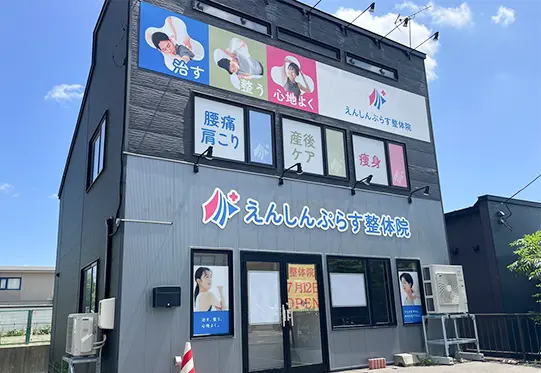 店舗の外観画像