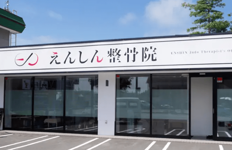 店舗の外観画像