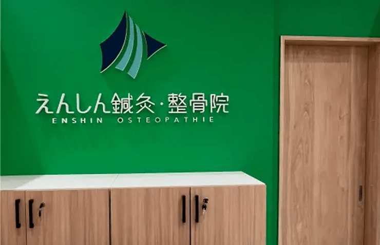 店舗の外観画像